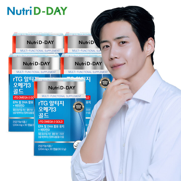 뉴트리디데이 rTG 알티지 오메가3 골드(PTP) 5박스 5개월분