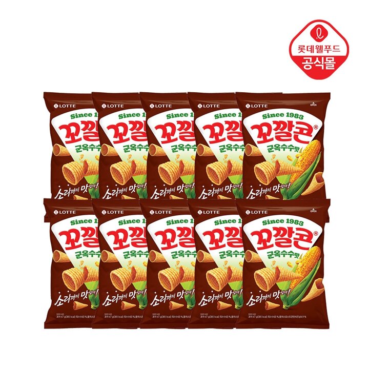 꼬깔콘 군옥수수맛 67g x 10봉