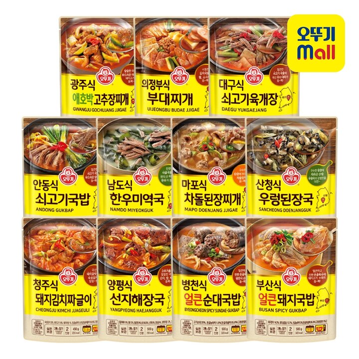 [본사직영] 오뚜기 국탕찌개 11종 골라담기 (한우미역국/된장국/부대찌개/순대국밥)