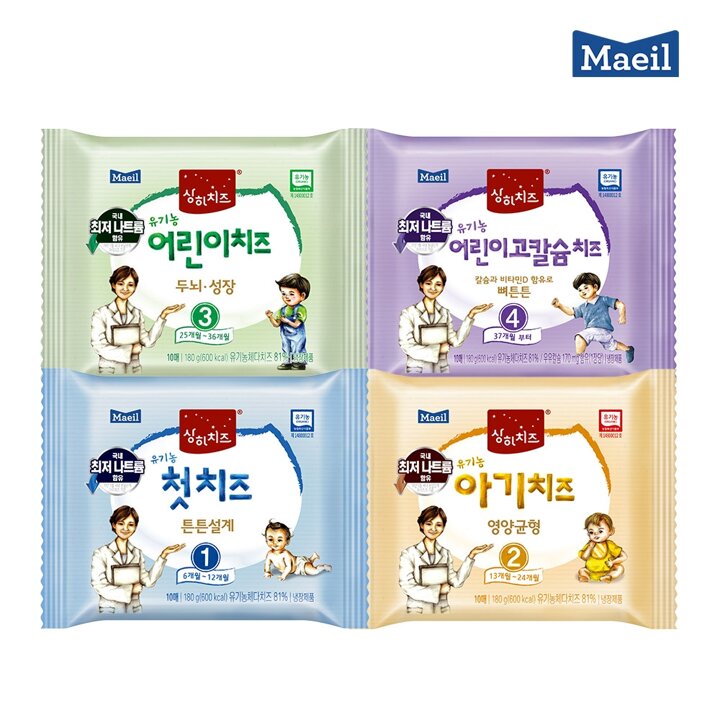 G 매일 상하 유기농 아기치즈 80매 1-4단계 전단계