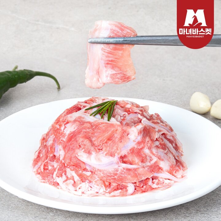 [마녀바스켓] 손질필요없는 국내산 돼지 오돌뼈 1kg