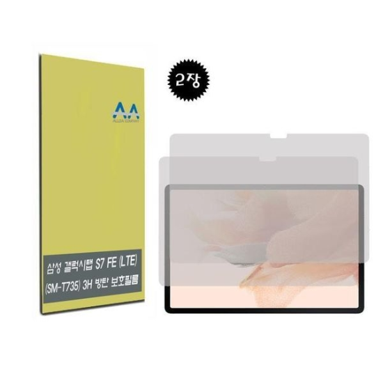 [하프클럽/셀러허브 가전]갤럭시탭S7 FE LTE SM T735  3H방탄 란우 SM..-P435630850