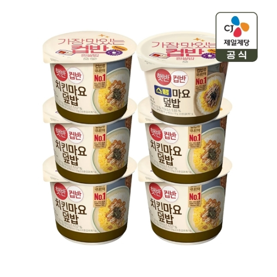 [하프클럽/CJ제일제당]햇반 컵반 치킨마요덮밥 233g x5개 스팸마요덮밥 219g x1개-P381947675