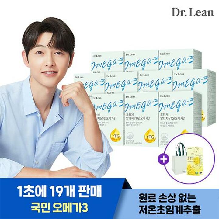 [6/13-2 레몬즙 증정][닥터린] 초임계 알티지(rTG) 오메가3 x 10박스+레몬즙+쇼핑백