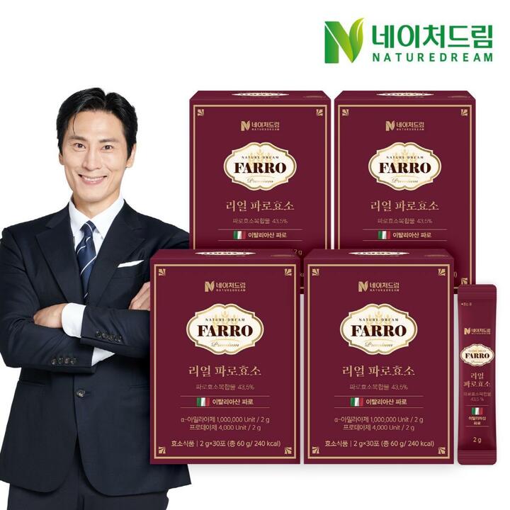 네이처드림 리얼 파로효소 2g 30포 4박스/고역가 100만 곡물 발효 효소 이탈리아산 엠머밀  