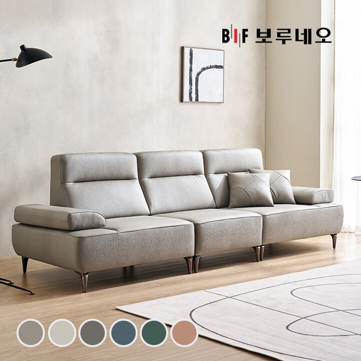 BIF보루네오 디에르 피크 오픈형 천연통가죽 4인 소파