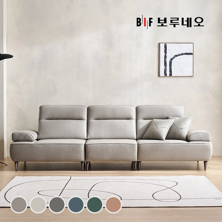 BIF보루네오 디에르 피크 오픈형 천연통가죽 4인 소파
