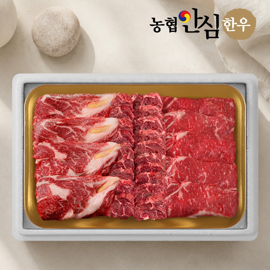 (주)인정푸드테크 [농협안심한우] 1등급 행복담은 구이채반 선물세트 1kg (등심500g + 채끝300g + 제비추리200g)