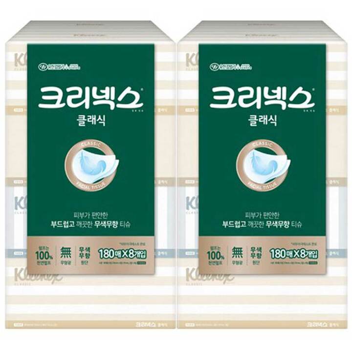 크리넥스 클래식 미용각티슈 180매 x 8개입 x 2팩 (2,880매)