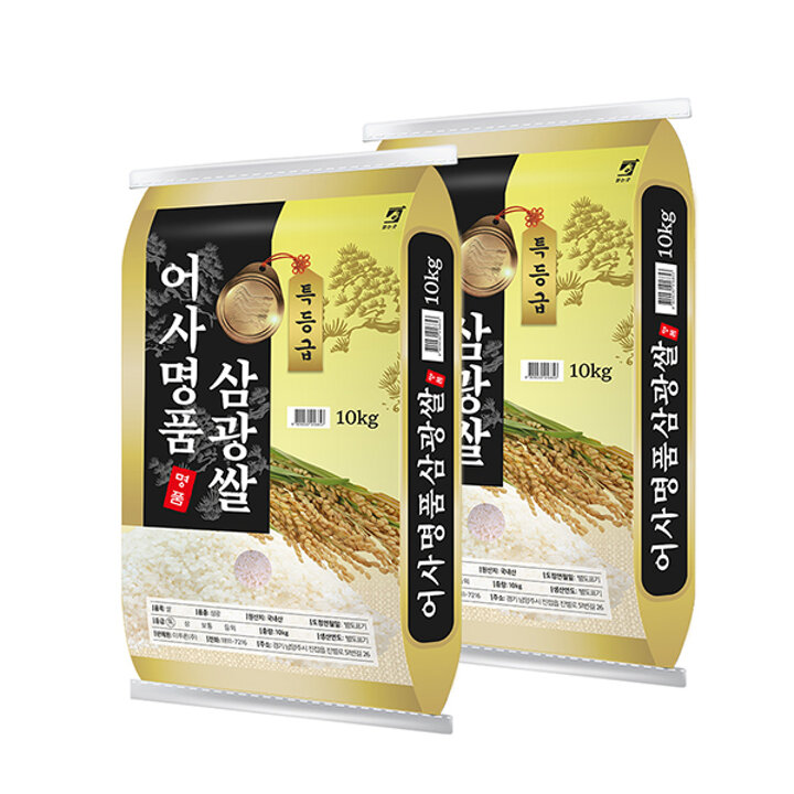 [이쌀이다] 25년 햅쌀 명품어사 삼광쌀 20kg