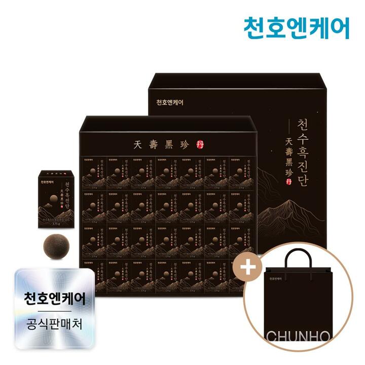 [천호엔케어] 천수흑진단 3.75g x 28환 x 2박스 +쇼핑백포함