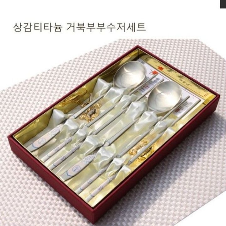 상감 티타늄거북부부세트 신혼부부 혼수 수저세트[32356258]