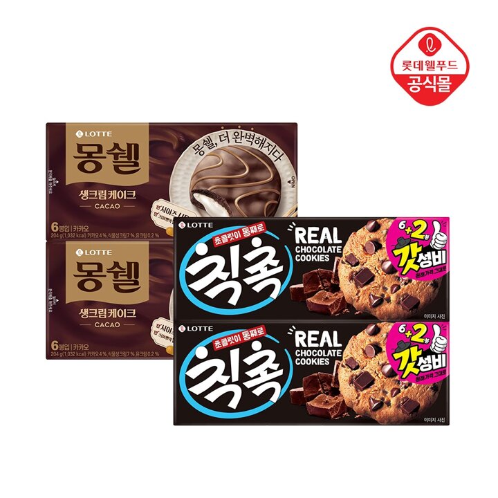 몽쉘 카카오 204gx2개+칙촉 오리지널 120gx2개