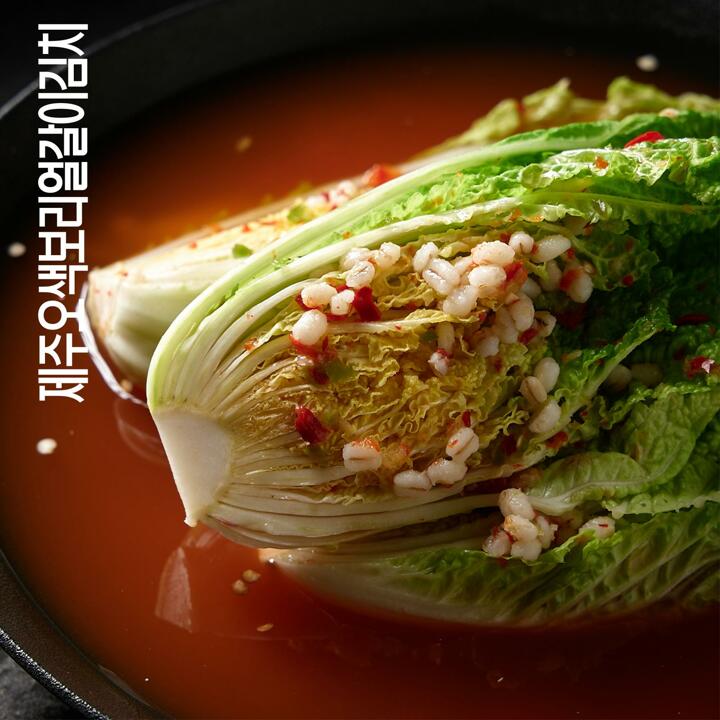 [캔포장]제주 오색 보리김치 3종(알배추 1kg x 2통 + 열무 1kg x 2통 + 얼갈이 1kg x 1통)