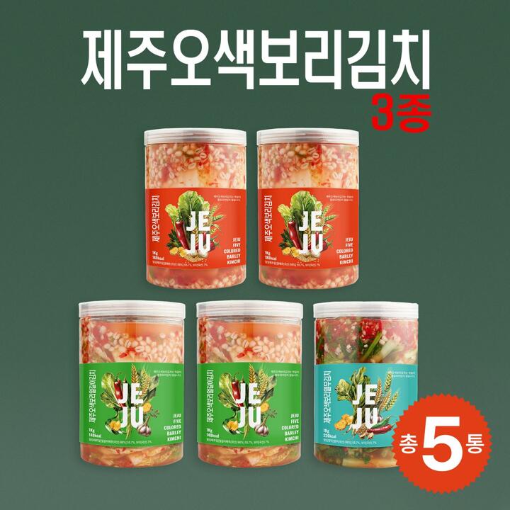 [캔포장]제주 오색 보리김치 3종(알배추 1kg x 2통 + 열무 1kg x 2통 + 얼갈이 1kg x 1통)