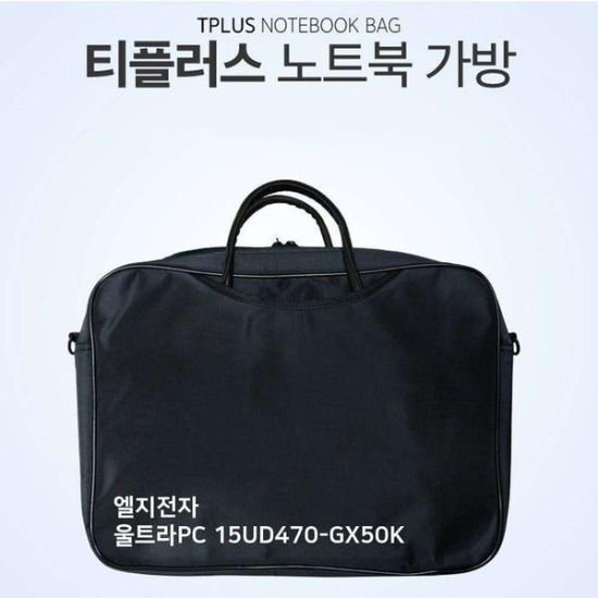 [하프클럽/셀러허브 가전]크로스 LG 울트라PC 노트북 15UD470 GX50K