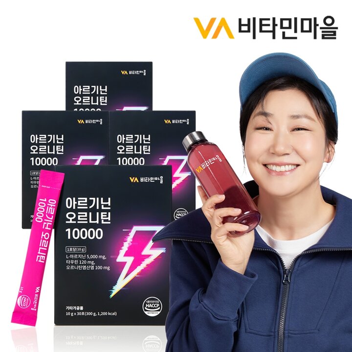 비타민마을 아르기닌 오르니틴 10000 L-아르지닌 타우린 4박스 총120포 4개월분