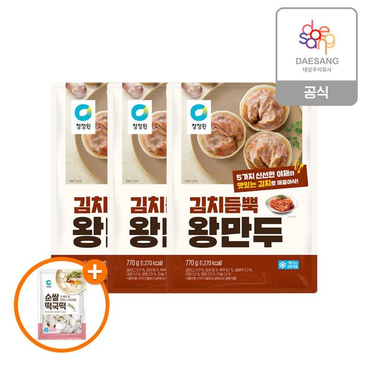 청정원 김치듬뿍왕만두 3개+(증정)떡국떡 400g