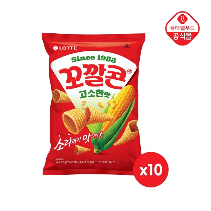 꼬깔콘 고소한맛 67g x 10봉