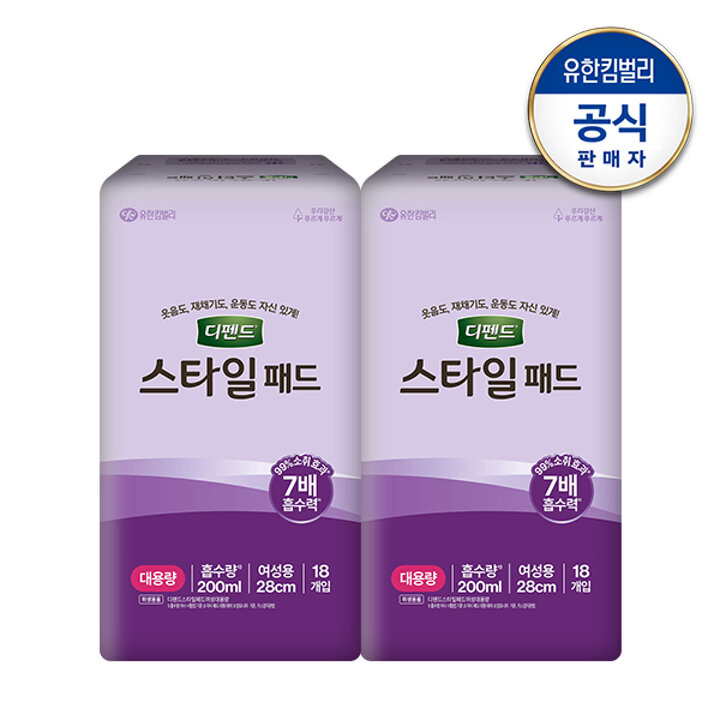 디펜드 스타일 패드 대용량 18매x2팩 여성용 요실금 패드 대형