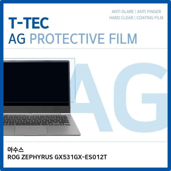 T.아수스 ROG ZEPHYRUS GX531GX-ES012T 저반사 필름