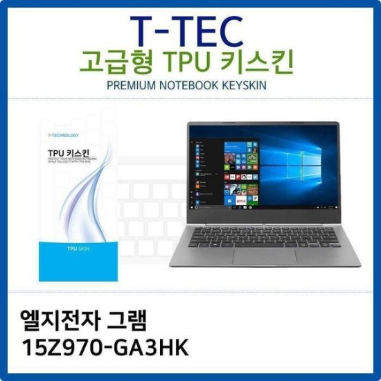 [하프클럽/셀러허브 가전]키보드스킨 TPU키스킨 고급형  15Z970 GA3HK