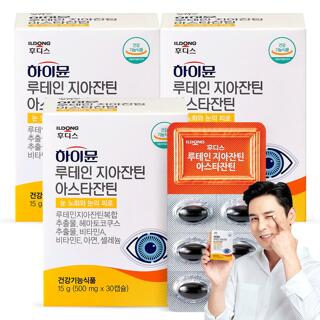 [S] 하이뮨 루테인지아잔틴아스타잔틴 500mg 30캡슐 3박스 (3개월분)