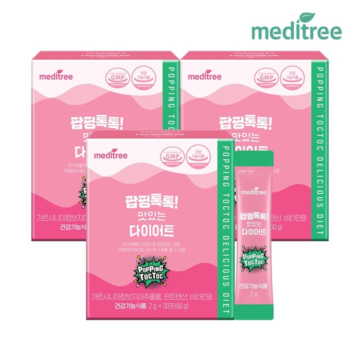 팝핑톡톡 맛있는 다이어트 3박스 90포