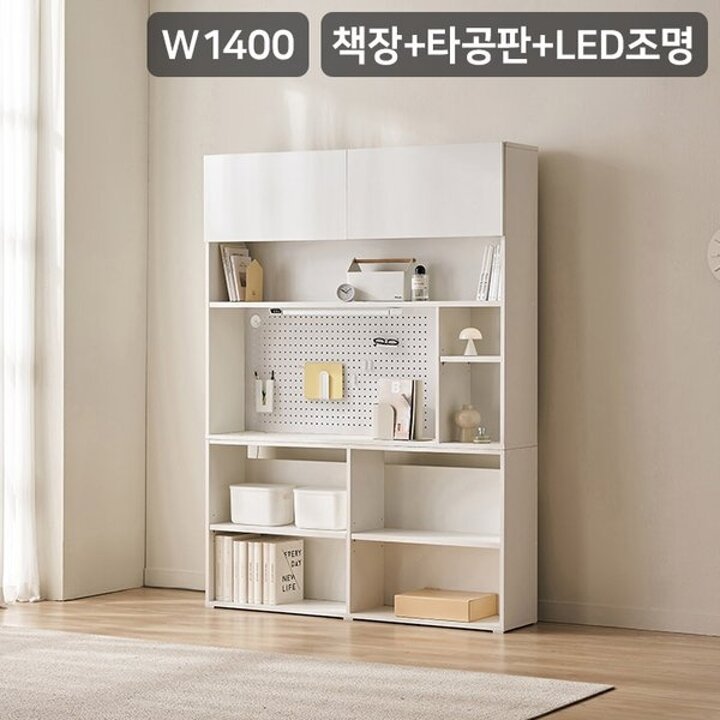포커스모어 1400 타공판 전면 책장(LED조명)
