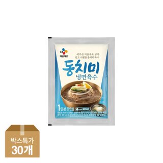 CJ제일제당 동치미 냉면육수 300g x30개