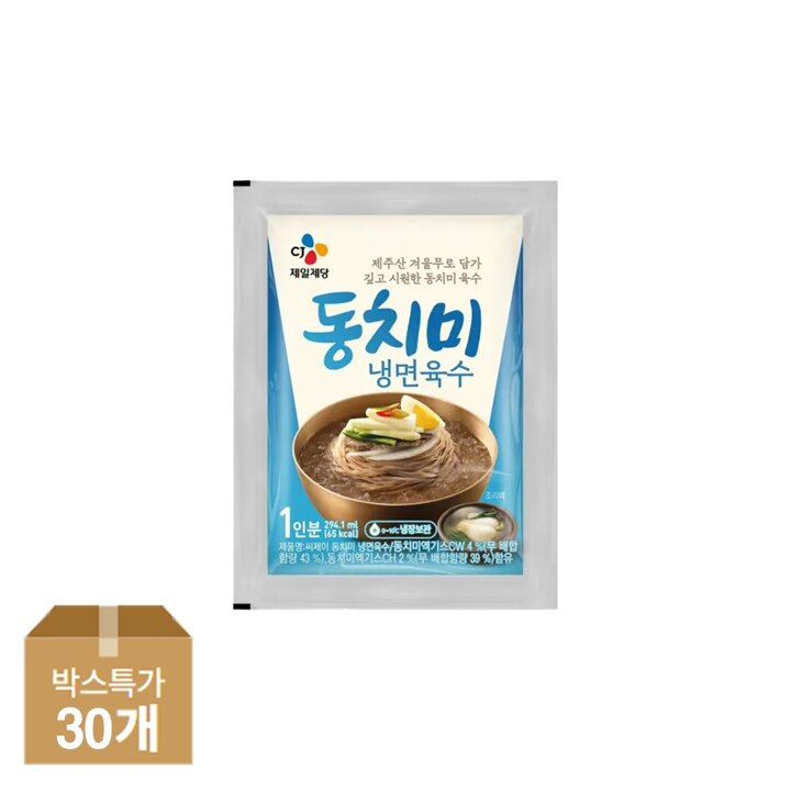 CJ제일제당 동치미 냉면육수 300g x30개