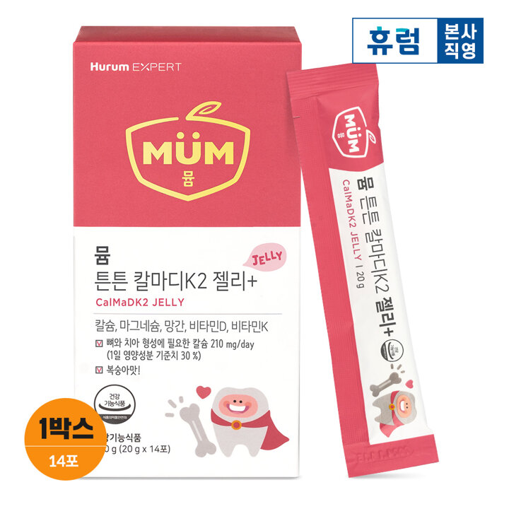 휴럼 뮴 튼튼 칼마디K2 젤리+ 1박스 아이 어린이 키즈 구미 칼슘제 비타민D 망간 복숭아맛