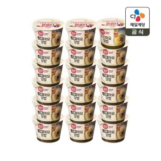 [하프클럽/CJ제일제당]햇반 컵반 스팸마요덮밥 219g x17개 치킨마요덮밥 233g..-P381947669
