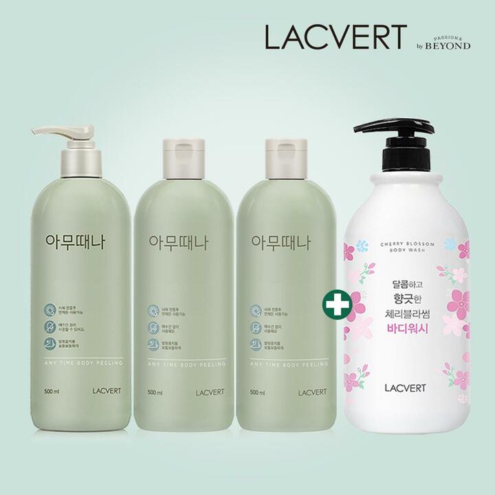 [방송특가]라끄베르 아무때나 때필링 대용량 3병+바디워시 1000ml 