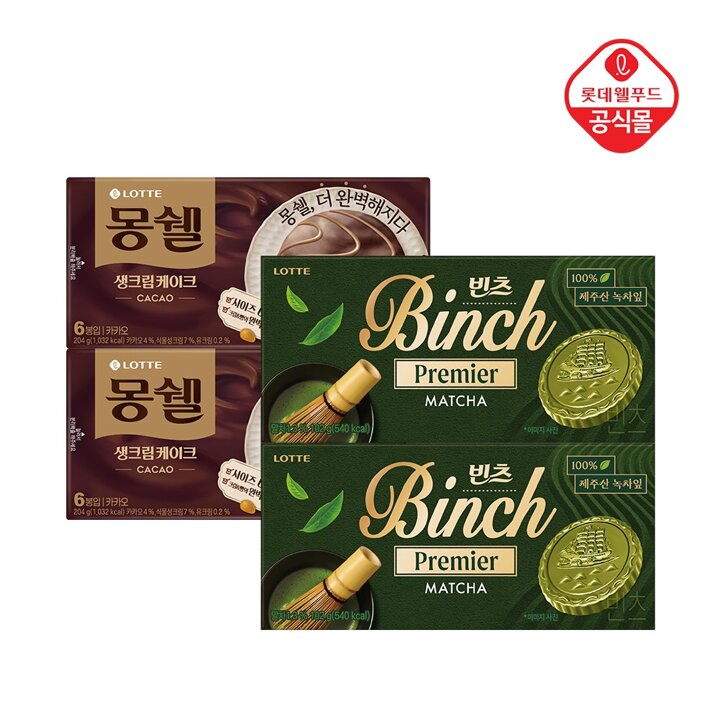 몽쉘 카카오 204gx2개+빈츠 프리미어 말차 102gx2개