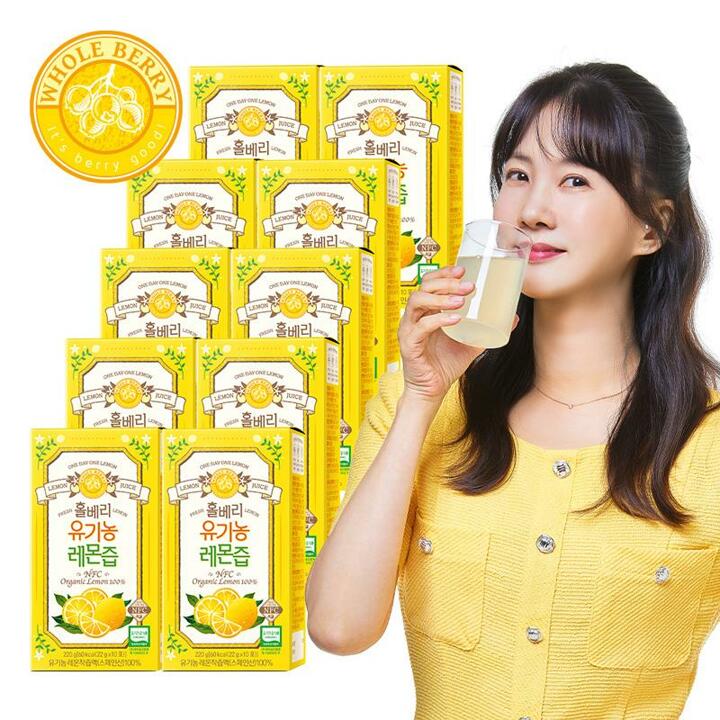 [박소현 레몬즙][홀베리/10박스]홀베리 유기농 레몬즙 10박스 (총 100포)