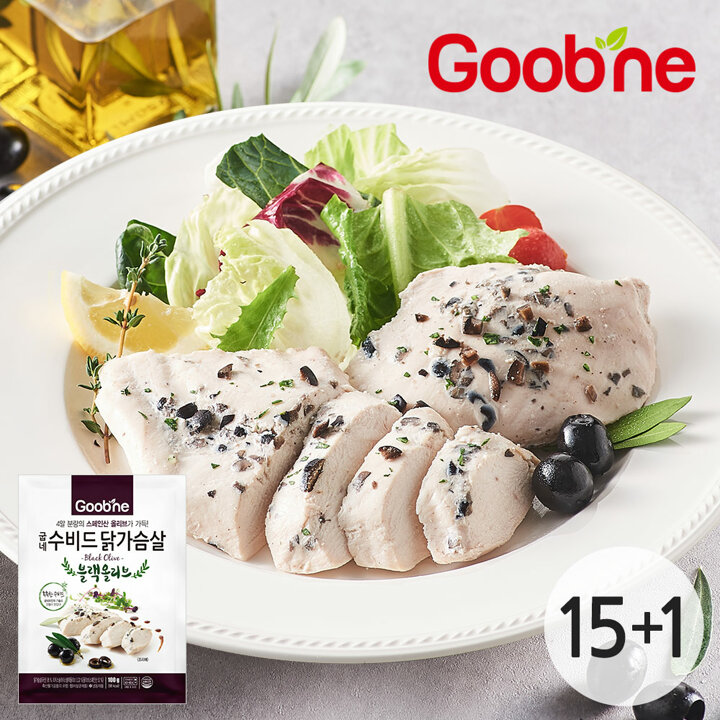 굽네 블랙올리브 수비드 닭가슴살 100g*15+1팩 EB03