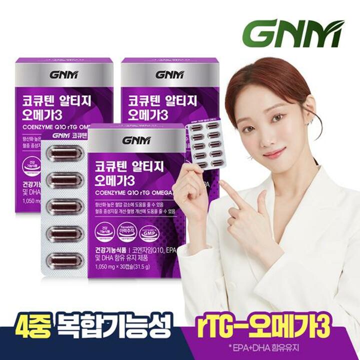GNM 코큐텐 알티지 오메가3 3박스 (총 3개월분) / 코엔자임Q10 코엔자임큐텐 rTG