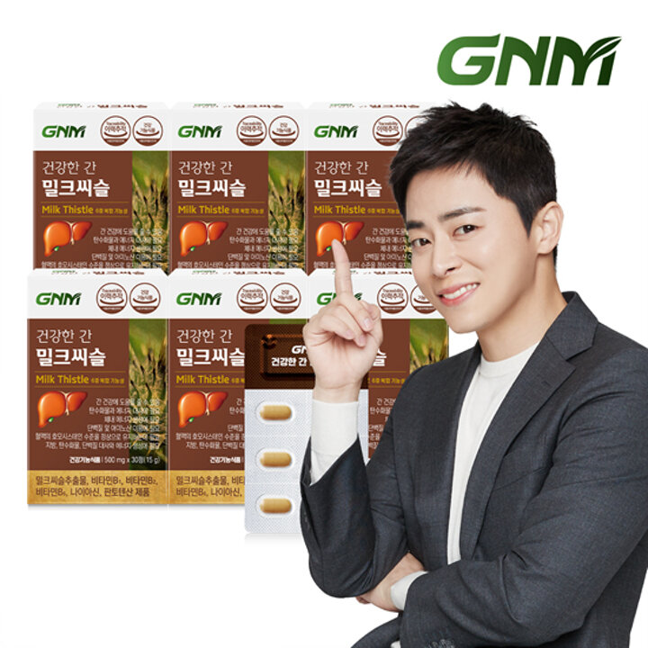 GNM 조정석 건강한 간 밀크씨슬 6박스(총 6개월분) / 간건강 실리마린 비타민B 판토텐산