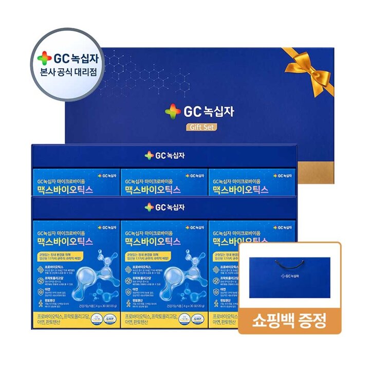 GC녹십자 마이크로바이옴 맥스바이오틱스 4g x 90포 2세트 유산균 선물세트+쇼핑백증정