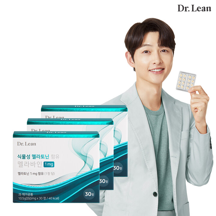 [닥터린] 식물성 멜라토닌 함유 멜라바인 1mg x 3박스