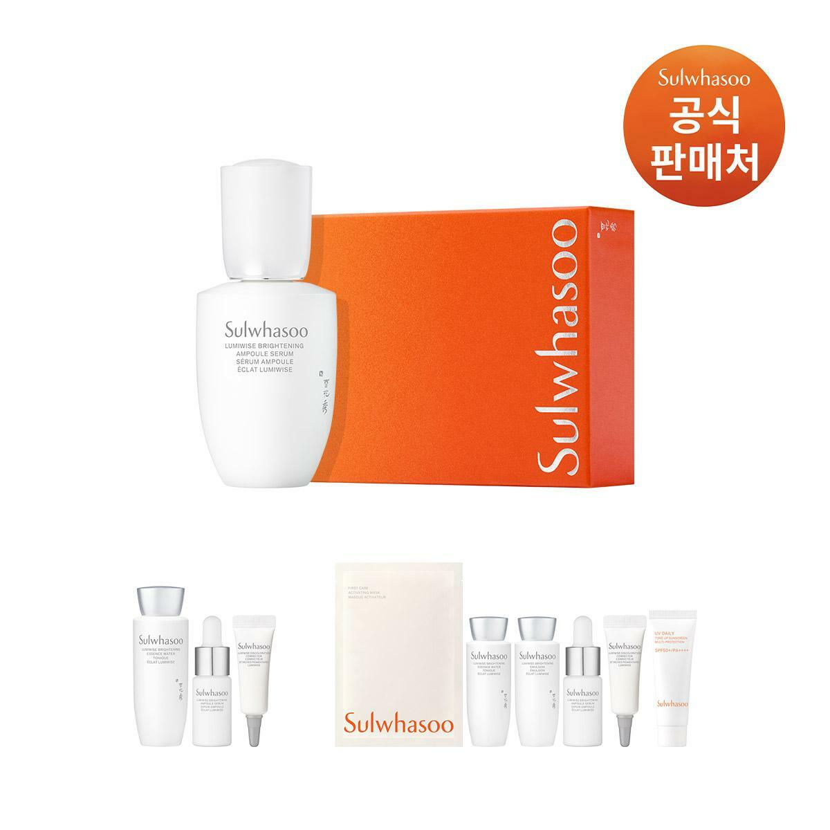 설화수[공통]자정앰플세럼 30ml 기획세트