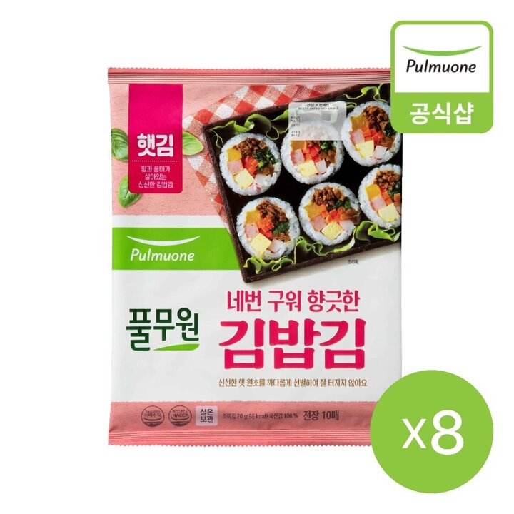 [풀무원] 네번 구워 김밥이 더욱 향긋한 김밥 김 (20g)X8개