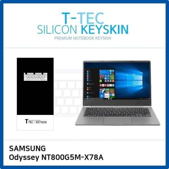 노트북 키스킨 Odyssey NT800G5M-X78A 키보드보호커버