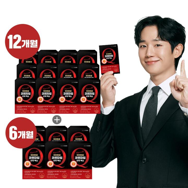 (방송에서만 최다구성)[12+6박스]뉴트리코어 하이퍼셀 코엔자임Q10 총 18개월분