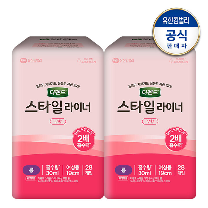 디펜드 스타일 라이너 무향 롱 28매x2팩 여성용 요실금 팬티라이너