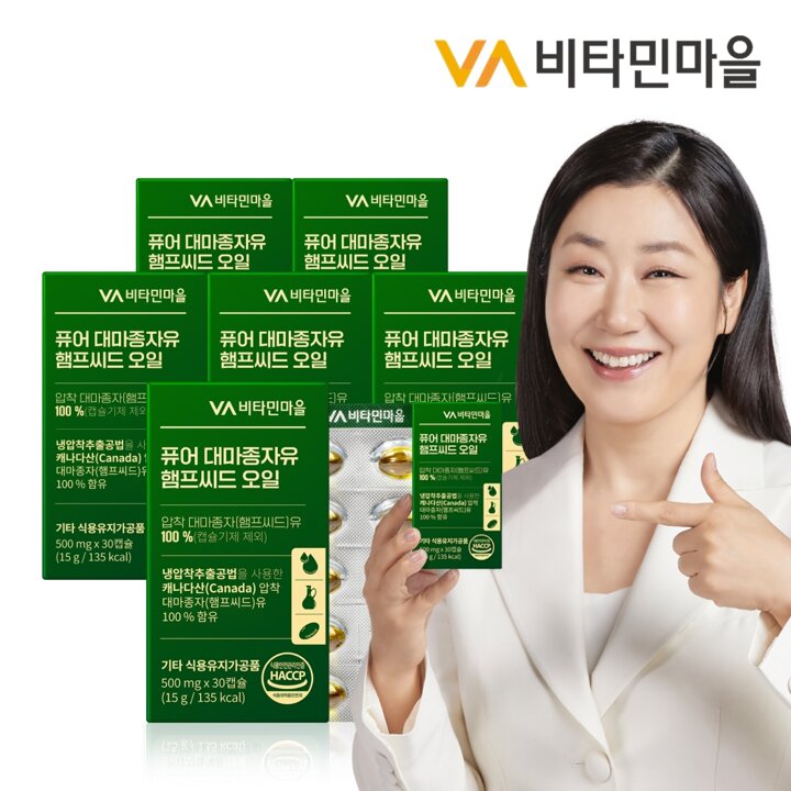 비타민마을 퓨어 냉압착 대마종자유 햄프씨드 오일 30캡슐 x 6박스 (총6개월분)