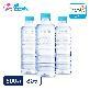 [직배송 생수] 웅진식품 가야G워터 무라벨 500ml X 80병