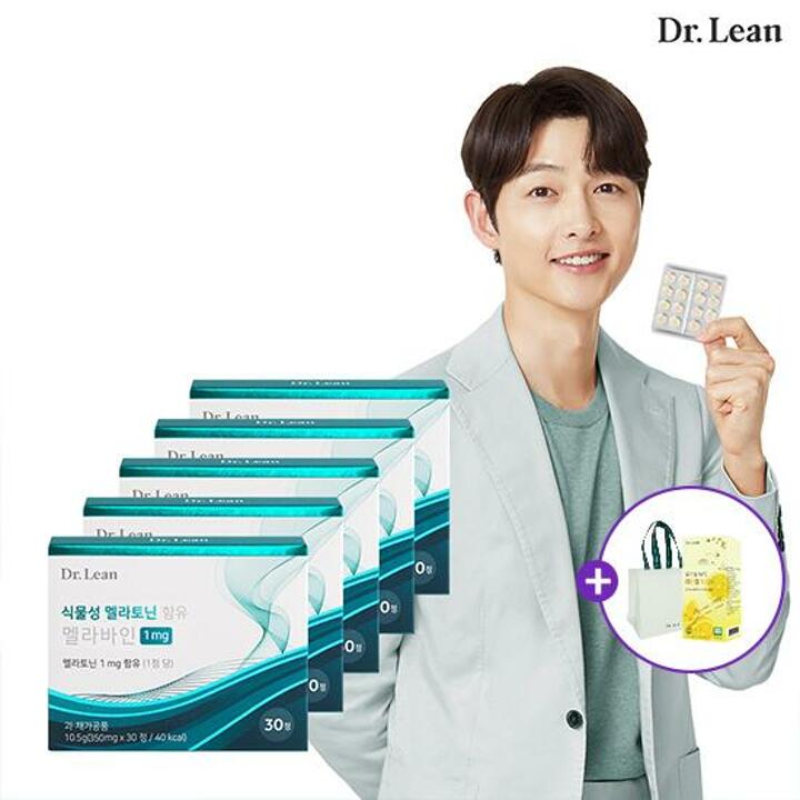 [6/13-2 레몬즙 증정][닥터린] 식물성 멜라토닌 함유 멜라바인 1mg x 5박스+레몬즙+쇼핑백