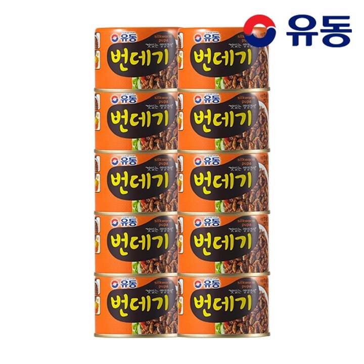 유동ㅣ번데기 130g x10개